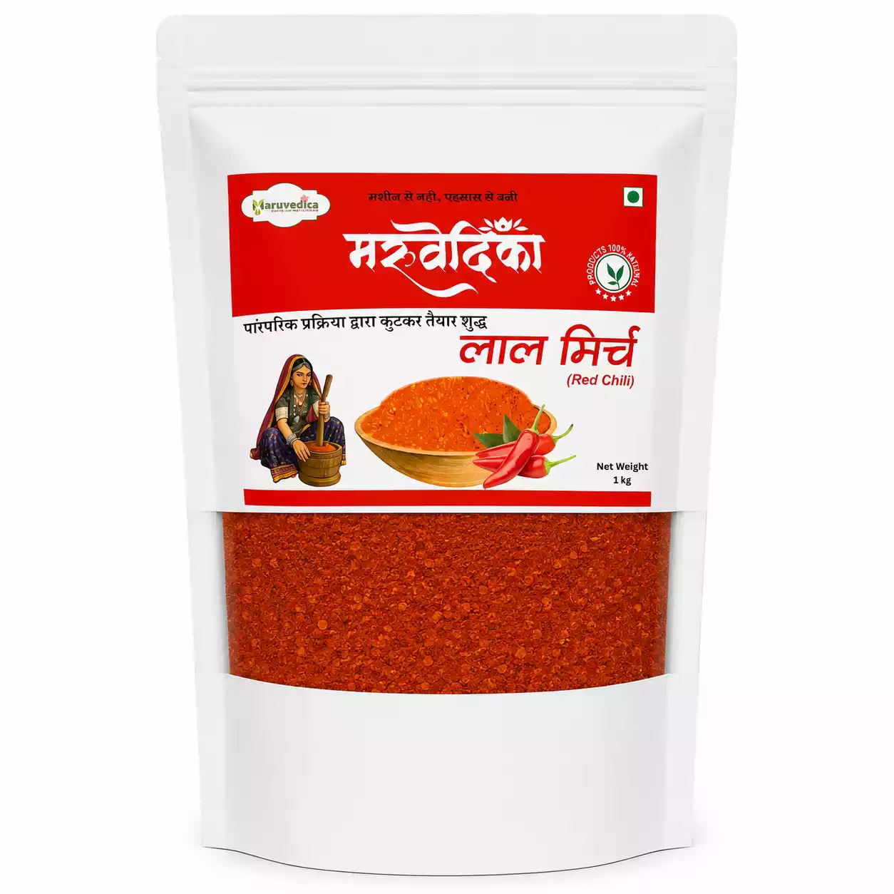 Red Chili Powder
