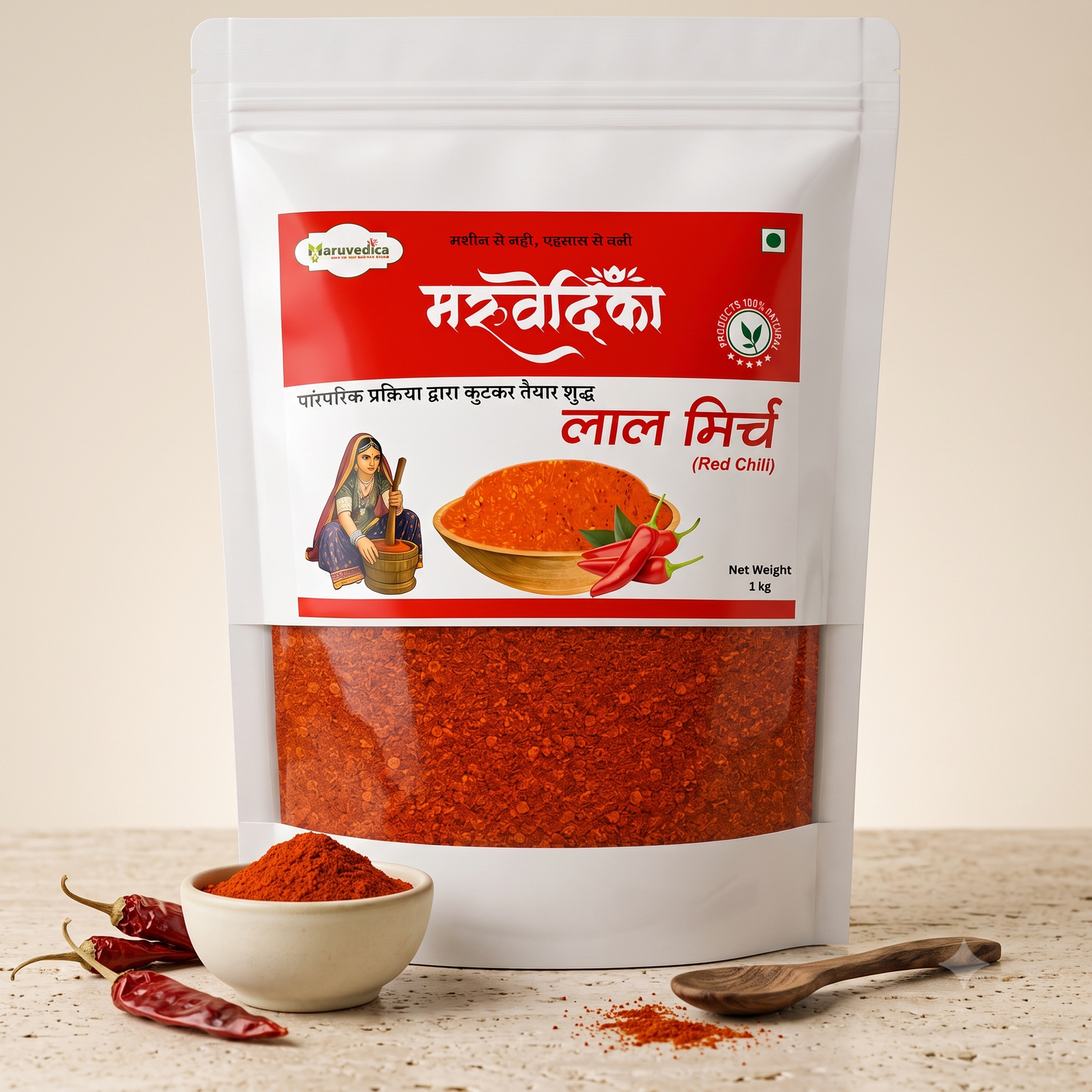 Red Chili Powder