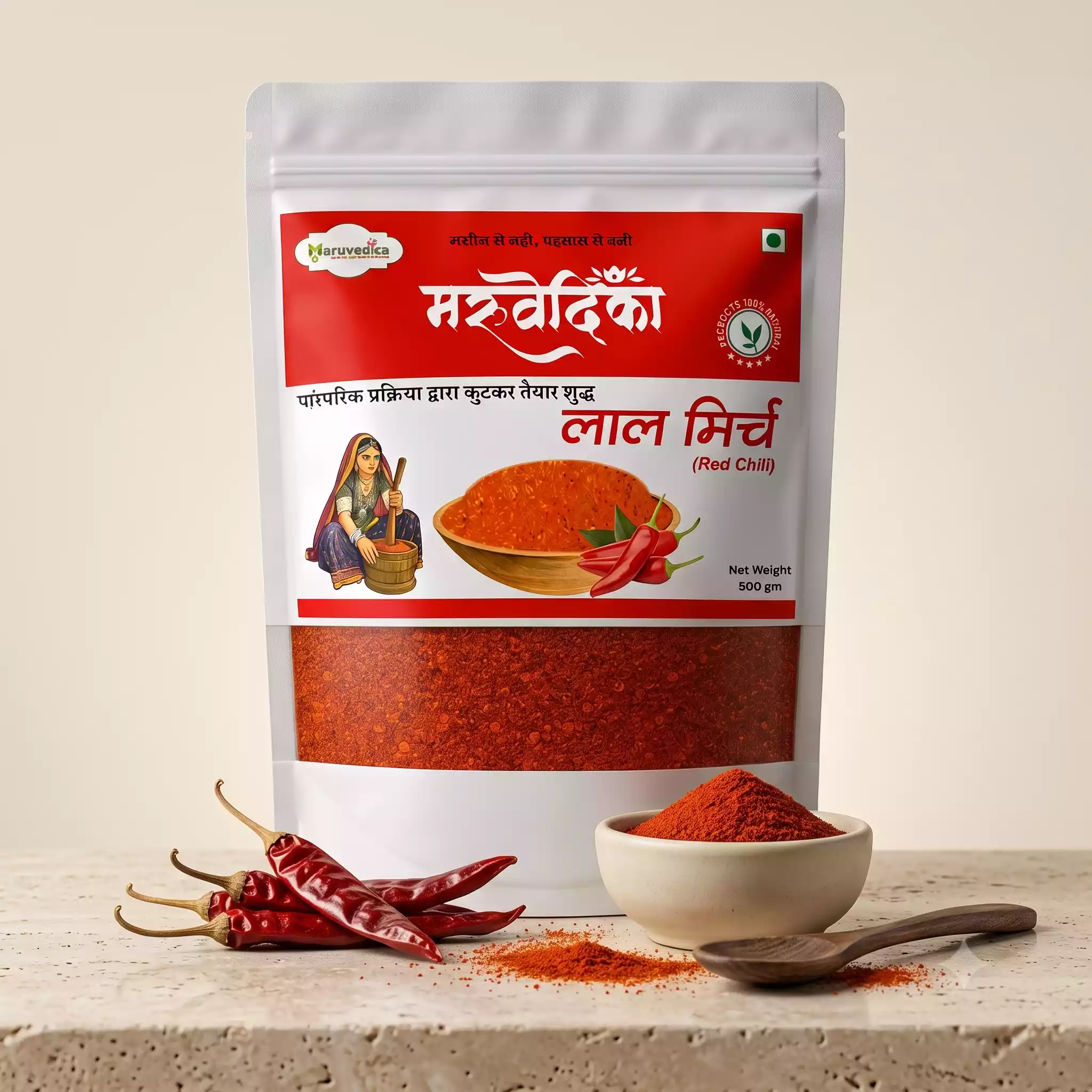 Red Chili Powder